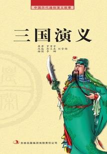 杨幂无常因果