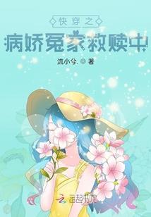 佛陀食疗有毒蘑菇