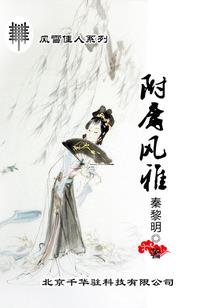 佛说天真无邪