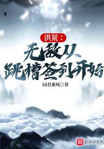 一个学佛人满嘴谎话