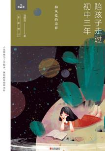 五台山拆庙