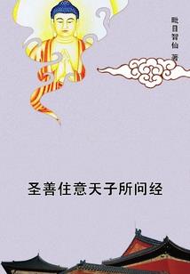 寺庙黑熊讨饭