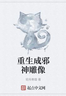 加钱居士手机封面