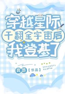 东北大仙学佛