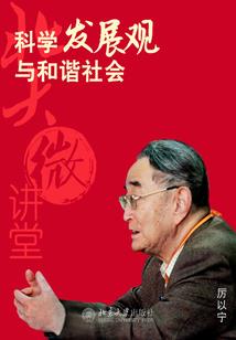 如意咒佛家手势图解视频