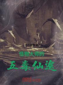 王朔翻译佛经