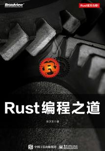 雷法师父