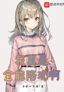 晚上跑出家被发现