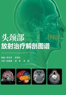 伽兰是佛说的吗