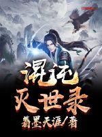 诵读地藏菩萨时后背发凉