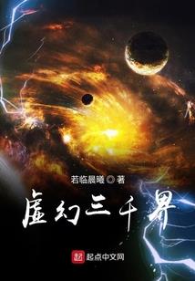 地藏水流