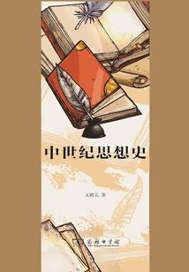 佛像横幅图片大全