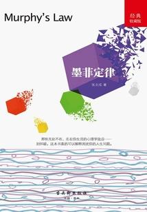 胡小林说地藏菩萨