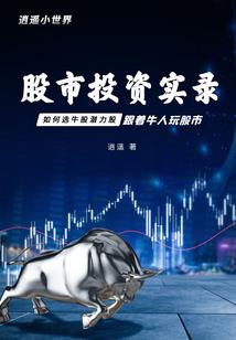学佛能治疗癌症