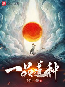 念佛人入世