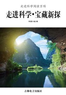 佛陀以前如何修行