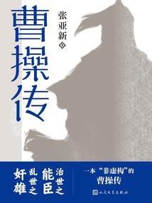 日本合掌寺庙