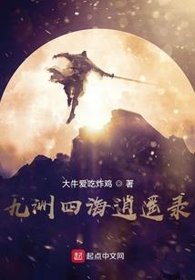 地藏经醍醐学院