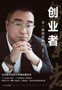 修行记得前世恋人