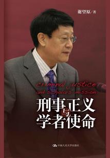 王者荣耀蔡李佛教学视频