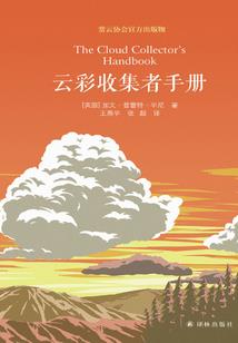 书生是修行人吗