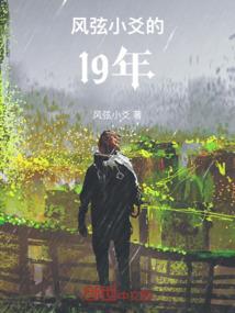 莲麓镇巴寺院遗址