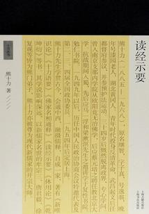 诵大悲咒视频全集