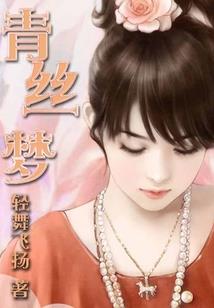 佛陀晚年的遭遇