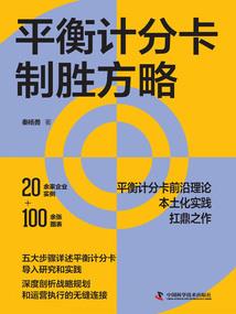 圣体修行