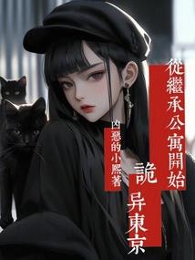 当居士流程
