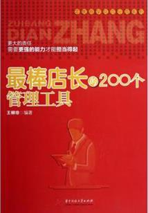 佛教礼仪五台山
