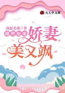 地藏乐队插画手绘图