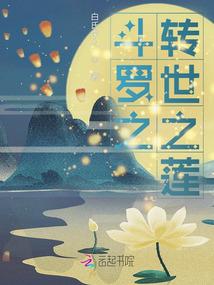 婴儿菩提老祖