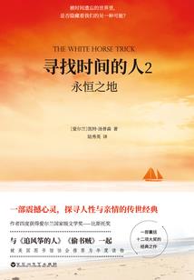 弥补在佛学中的意思是