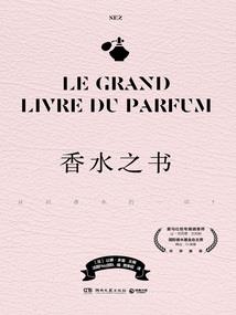 菩萨棋沉香会吐丝嘛