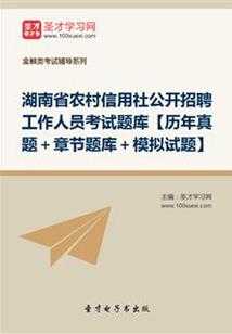 带尖帽菩萨