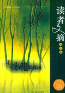 寺院里的澡堂