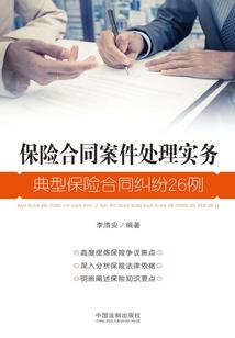 金刚经完整书法作品
