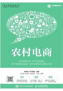 下第菩萨