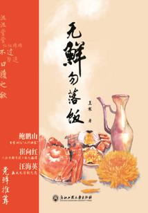 子孙修功德