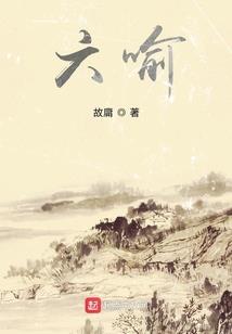 观音字画可以挂在家里吗