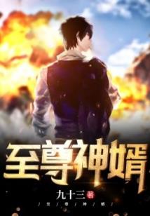 地藏禅寺游玩感受怎么写
