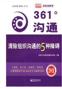 悟净皈依佛法