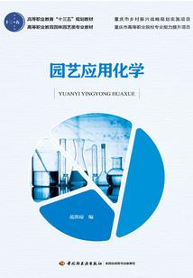 修行有陷阱