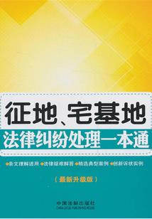 佛家认为无患子