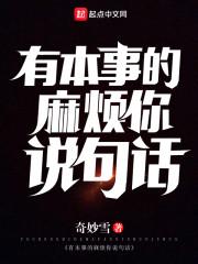 净空老法师念佛一百美金