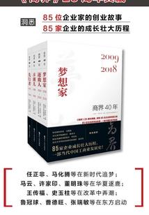 国风叶菩提