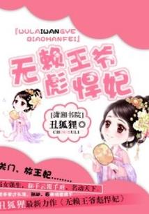 打坐觉醒动漫图片