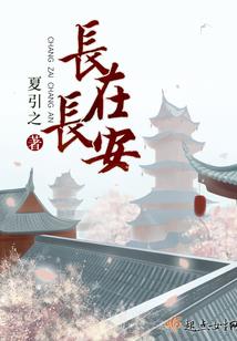居士起名姓张