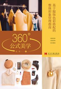 公司门口打坐好吗